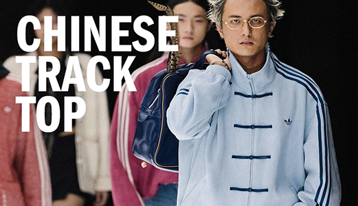 Model wearing a light blue adidas track top with the text “Chinese Track Top”. (Photo)